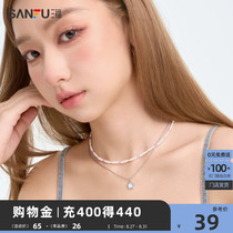 Sanfu Necklace Moon Movie Star Mark Powder Loving Light Luxury Senior Sense Petty Fashion Design Sensation Pearl Chain Ornament Woman