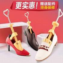 Footwear shoe brace shoe last high heel expander mens and womens universal brace shoe artifact