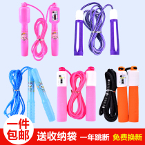 Children count skipping rope Soft handle Student skipping rope Adult sports Sporting goods Adjustable rope Pattern skipping rope