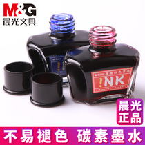 Morning light carbon ink ink pen ink dip pen Black ink set Black ink Blue red practice pen not blocking pen not permeable paper business office student pen water AICW9001