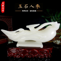 Afghan Jade ginseng Ruyi ornaments living room town house wine cabinet porch fortune moving new home company decorations