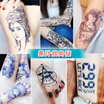Herbal tattoo stickers semi-permanent juice tattoo stickers non-reflective flower arm big picture men and women waterproof long-lasting simulation chest