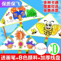 DIY kite new handmade doodle cartoon childrens painting Kindergarten parent-child teaching material package Breeze easy fly