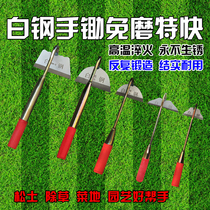 Stainless steel hoe Home Weeding Outdoor Breeder Garden Farmland Vegetable Garden Dug Earth Catch-up Sea White Steel Small Hand Hoe