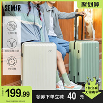 Semir luggage female new student boarding box Strong durable password box suitcase men 20 inch trolley case