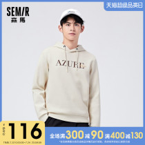 Senma sweater men 2021 spring new hooded pullover contrast color printing personality top port wind ins clothes
