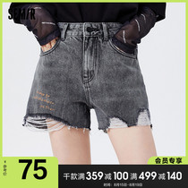 Senma denim shorts womens summer thin jeans 2021 new gray perforated pants womens hot pants Korean version