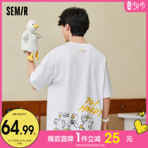 Senma short-sleeved T-shirt mens 2021 summer new loose round neck pullover trend pattern top personality Hong Kong style