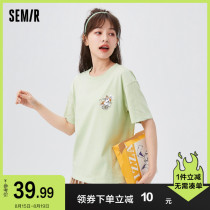 Senma short-sleeved T-shirt womens basic round neck 2021 summer new cute embroidery bottoming shirt ins sweet cool girl