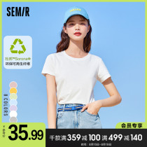 Senma short-sleeved t-shirt womens solid color short top round neck summer t2021 new cotton white bottoming shirt tide