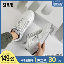 Semir high-top shoes mens 2021 autumn new simple fashion trend casual shoes small white shoes high-top board shoes