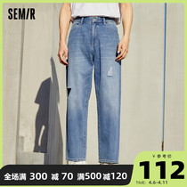 Sen Horse Jeans Male 2022 Korean Department Loose Trend Straight Barrel Pants Men Break The Hole Long Pants Boomer Casual Male Pants