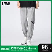 Senma Leisure Pants Men Summer Short Street Trend Comfortable Sports Letter printed bouquet knitted pants