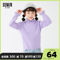 Senmachild clothing sweatshirt 2022 spring new girl cute sweet and beautiful multicoloured round neck sweater hooded sweater