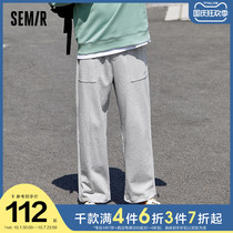 Senma casual trousers mens 2021 Autumn New loose trend bunches feet sports pants Tide brand drawstring pants men