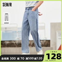 Senma jeans Mens retro port Wind 2022 Summer New fashion lovers Loose Straight Barrel Washed Long Pants Tide