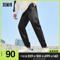 Senma casual pants mens 2021 autumn new elastic waist trend leggings mens loose all-match casual trousers