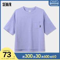 (Store delivery) senma short sleeve T-shirt female 2021 summer New loose round neck cotton white pullover