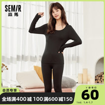 Semir thermal underwear men and women clearance couple thin skin slim cotton sweater winter autumn trousers base shirt