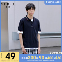 Senma polo shirt mens 2020 summer new short-sleeved T-shirt youth casual top pullover slim clothes