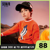 (Astronaut series) SenmaBoy clothing sweaters boys girls spring new bump-coloured jacquard-knit weaters