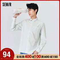 Senma shirt men's long sleeve 2021 new early autumn pinstripe clothes men's harbor style loose coat business leisure
