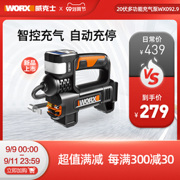 Wickers WX092 9 20V car multi-function automatic charging and stopping lithium battery high pressure pump air pump
