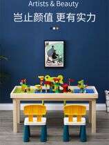 Puzzle solid wood childrens building block table Multi-function sand table Assembly building blocks Baby toy table Large game table