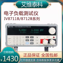 Aviveteko programmable DC electronic load IV8711B high precision battery power tester IV8712