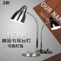 Metal LED eye protection lamp learning reading desk bedside replaceable bulb type lamp screw E27 plug-in incandescent lamp