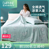 DeFune air conditioning quilted by pure cotton spring autumn by all-cotton summer thin quilt core single double washable full cotton all season summer quilt