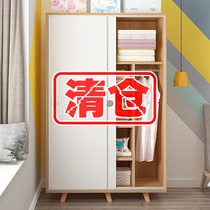 Wardrobe modern simple household small apartment bedroom sliding door simple cabinet rental room with solid wood locker