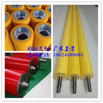 Custom roller anti-static rubber roller PU roller Film laminating adhesive Silicone rubber roller Bearing roller overmolding