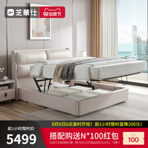 cheers zhen leather bed modern minimalist storage 1 5 m 1 8 meters pressure double queen bedroom nuptial bed C078