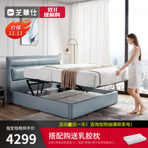 Chihua Shi leather double bed modern simple 1 8 m wedding bed master bedroom multifunctional storage bed bedroom bed bedroom bed C069