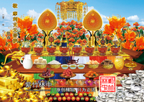 Bucket lao that are with thee are zhi tian Bodhisattva pic drawings pictures HD big picture blessing lunar September nine