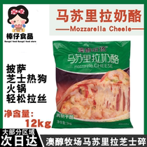 Australian Alcohol Ranch Cheese Crushed 3kg Pack New Package Better to Use Pizza Baked Rice Brushed Hot Pot Steak 4 Pack Whole Case
