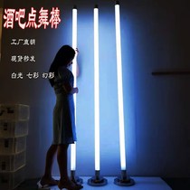 Dot dance bar glow stick interactive props nightclub colorful effect performance frame remote control stage night