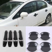 06-11 eight generation Civic door bowl handle carbon fiber pattern 8 generation Siming door handle modification trim protection accessories