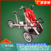 Rea nucia8 series parent-child electric car with baby bicycle travel foldable mother-child stroller slip baby car