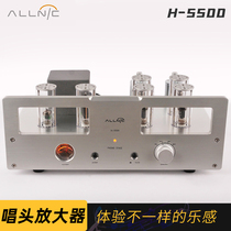 (Spot straight hair) South Korea Allnic H-5500 vinyl singing singing head amplifier tube bile machine