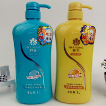 Bee flower conditioner 1L no silicone oil balance repair soft honey Collagen Hyaluronic acid soft