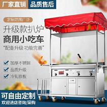 Market Street Lucai boiled food ji dan guan bing liangpi burrito night market ma la chuan supper chuanchuanxiang mess