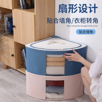 Storage box Household large fabric Oxford cloth fan-shaped clothing clothes finishing box storage basket Wardrobe storage box