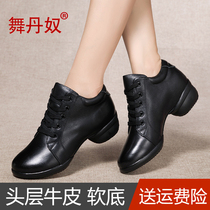 Dance Danu dance shoes womens soft bottom autumn and winter New Square dance womens shoes leather fashion adult sailors dance shoes