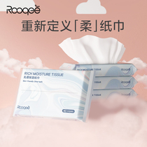 Roqee child cream wet tissue 40 pump * 4 packs
