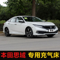 Honda Civic special car rear inflatable bed car air bed car rear seat sleeping mat travel mattress sleep