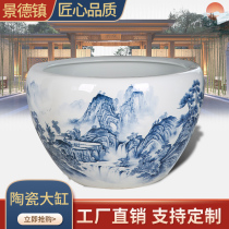 Jingdezhen ceramic large cylinder large goldfish tank hand-painted blue and white landscape tank water lily lotus Lotus pot large courtyard landscape