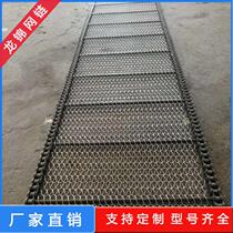 Stainless steel mesh belt conveyor belt 304 stainless steel diamond mesh belt high temperature drying cleaning machine mesh belt conveyor belt