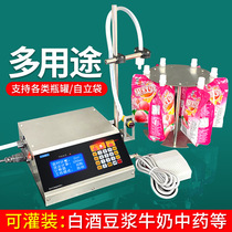 Self-supporting bag filling machine liquid small quantitative liquor beverage juice Chinese medicine manual semi-automatic sub-packing suction bag